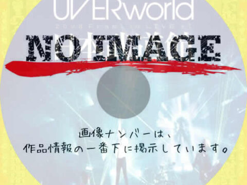 uverworld 2008 premium live at 日本武道館