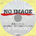 uverworld awakeve tour '09 live