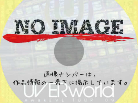 uverworld awakeve tour '09 live