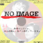 若い人 (01) (1962)