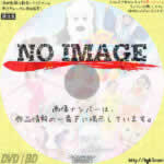 ワンワンといっしょ！　夢のキャラクター大集合『春のプリンセスとおさむい将軍』　(2015)