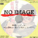 柳生武芸帳 片目水月の剣　(1963)