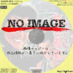 柳生武芸帳　片目の忍者　(1963)