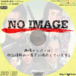 柳生武芸帳　(1961)