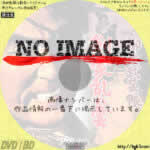 柳生武芸帳　剣豪乱れ雲　(1963)