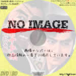 柳生武芸帳　片目の十兵衛　(1963)