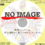 ザブングル グラフィティ　(01) (1983)