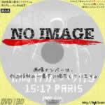 15時17分、パリ行き　(2018)