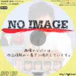 三等高校生　(1982)