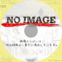 あいときぼうのまち　(2013)