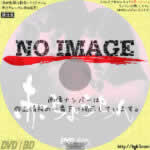 赤ちょうちん　(01)(1974)