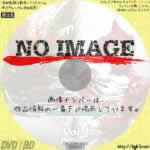 仮面ライダーアマゾンズ VOL.1　(2017)