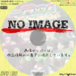 仮面ライダーアマゾンズ スペシャルイベントA to M Open Your AMAZONS　(2017)