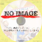 アメリカン・バナナパイ UNRATED　(2006)