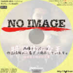 暗黒街の帝王　カポネと呼ばれた男　(2008)