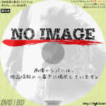 蒼の乱 (01)(2014)(BD)