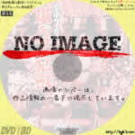 空中サーカス　嵐を呼ぶ猛獣　(01)(1958)