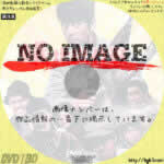 蟻地獄作戦　(1964)