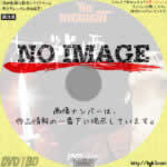 ある戦慄　(01)(1967)