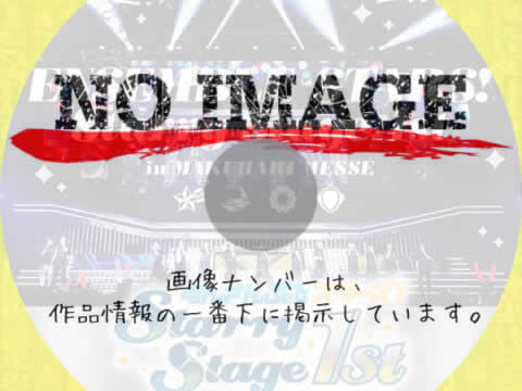 あんさんぶるスターズ! Starry Stage 1st 　〜in 幕張メッセ〜　(2018)