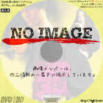 阿修羅少女(アシュラガール) ~BLOOD-C 異聞~ (01)(2017)