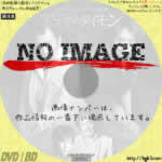 アテネのタイモン　彩の国シェイクスピア・シリーズ第33弾　(2017)