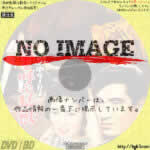 空中サーカス　嵐を呼ぶ猛獣　(02)(1958)