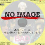 アンディ・ウォーホルのＢＡＤ　(01)(1977)