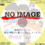 シブがき隊　ボーイズ＆ガールズ　(1982)