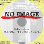 ベルリン・シンドローム　(2016)