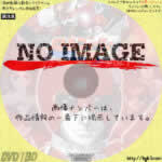 バトルフィーバーJ　Vol.1