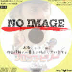 ブロンコ・ビリー　(01)(1980)