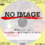 装甲騎兵ボトムズ　(汎用1)(1985)