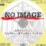 CATCH キャッチ　(2017)