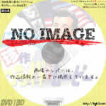 ビル・マーレイの珍作フライド・ムービー　(1980)