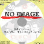 Culture Club - Live at the Royal Albert Hall (20th Anniversary Concert)