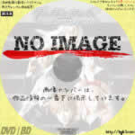 ダンガンロンパ THE STAGE〜希望の学園と絶望の高校生〜2016