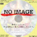 ドラゴンボールZ 復活の「F」　“未来”トランクス特別編　(2016)