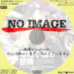 電柱小僧の冒険　(1987)