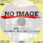 デトロイト　(01)(2017)