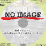 髑髏城の七人 Season月 下弦の月　(BD)(2018)