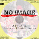 ザ・ドリフターズの いい湯だな　全員集合！！　(1969)