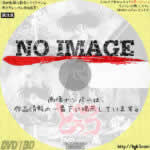 どろろ　(汎用)(1969)