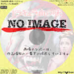 ドラキュラ血の味　(01)(1970)