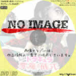 新ドラキュラ／悪魔の儀式　(01)(1973)