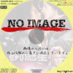 デューン　砂の惑星　(1985)