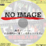 映画村殺人事件・愛の邪魔ものを消せ！　(1980)