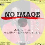 福田こうへいオンステージ IN 新歌舞伎座　(2016)