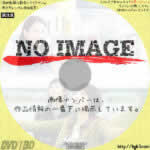 福岡恋愛白書6 〜ふたつの Love Story〜　(2011)