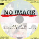 福岡恋愛白書7 〜ふたつの Love Story〜　(2012)